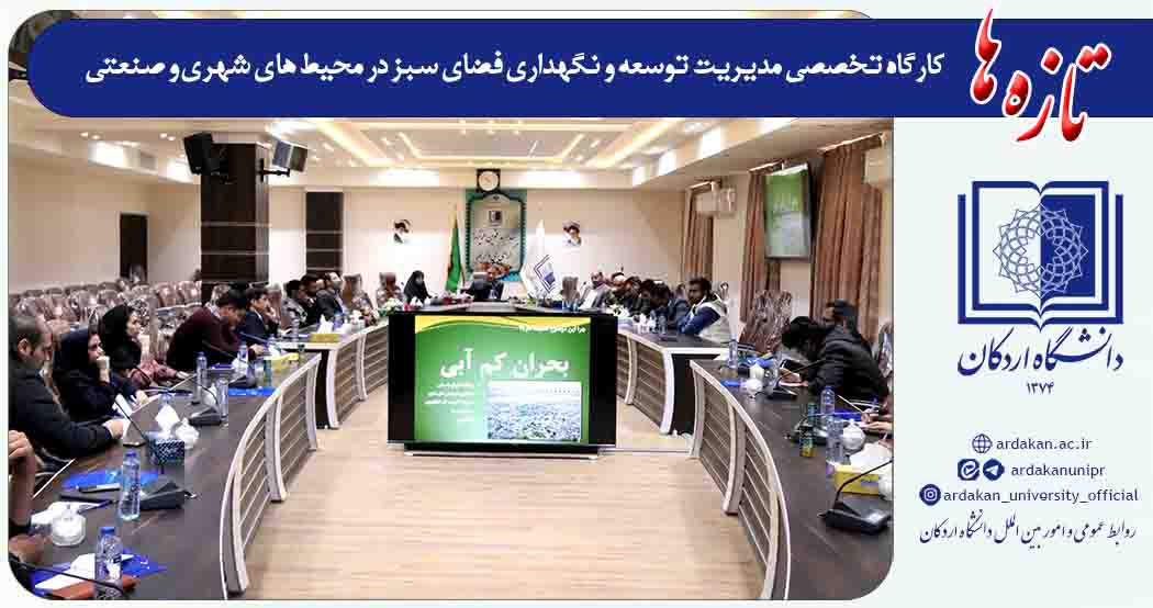 صورة مصغّرة